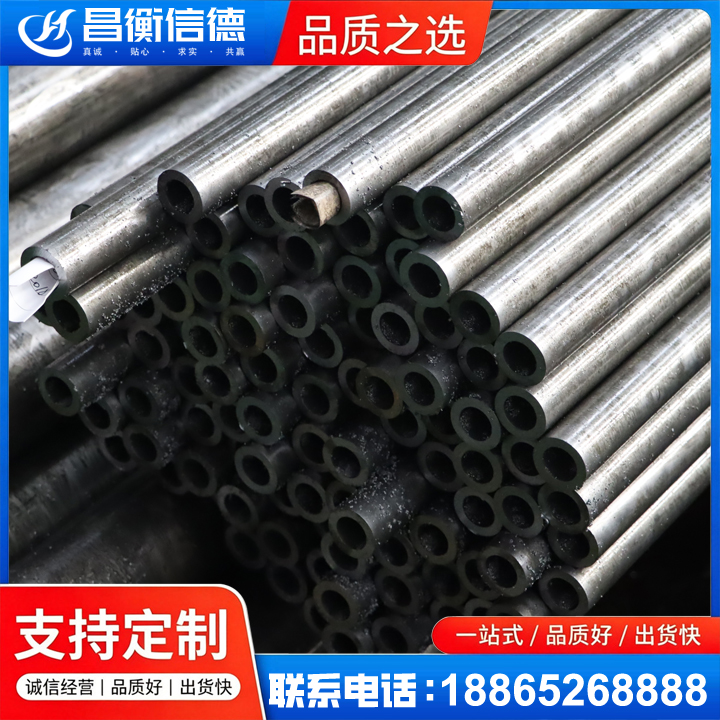南头镇GCr15精密钢管