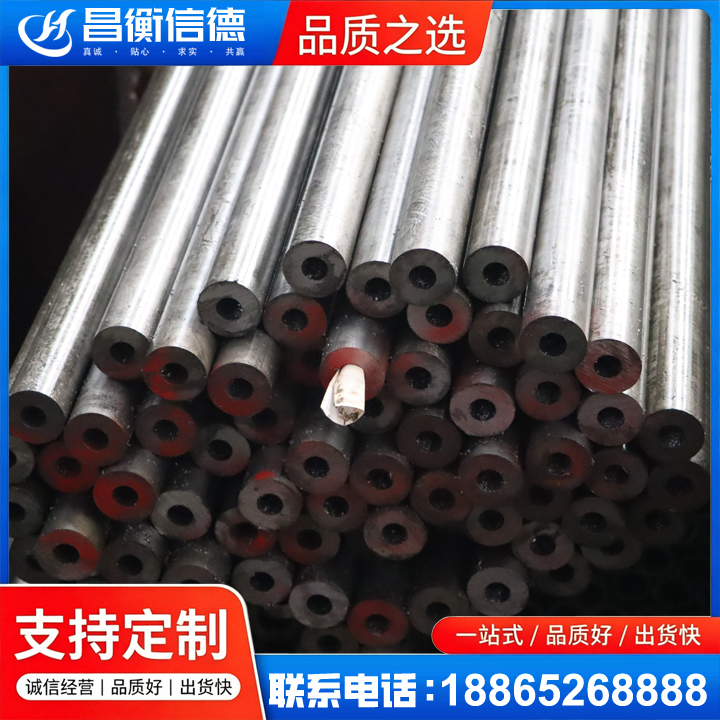 南头镇20#精密钢管
