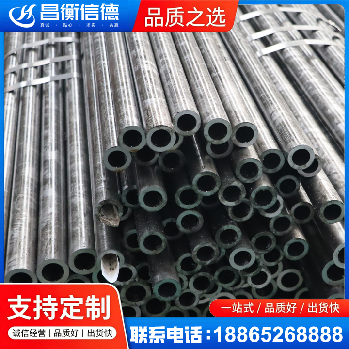 南头镇45#精密钢管