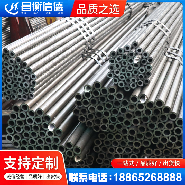 南头镇光亮精密钢管